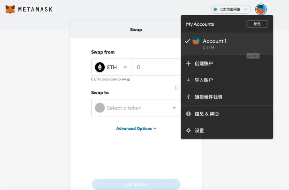 包含MetaMaskMEa的词条