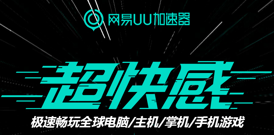 起飞加速器苹果可以用吗-起飞加速器苹果可以用吗安卓