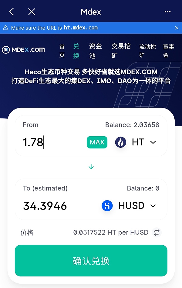 tp钱包安卓版官方下载-tp钱包price impact too high