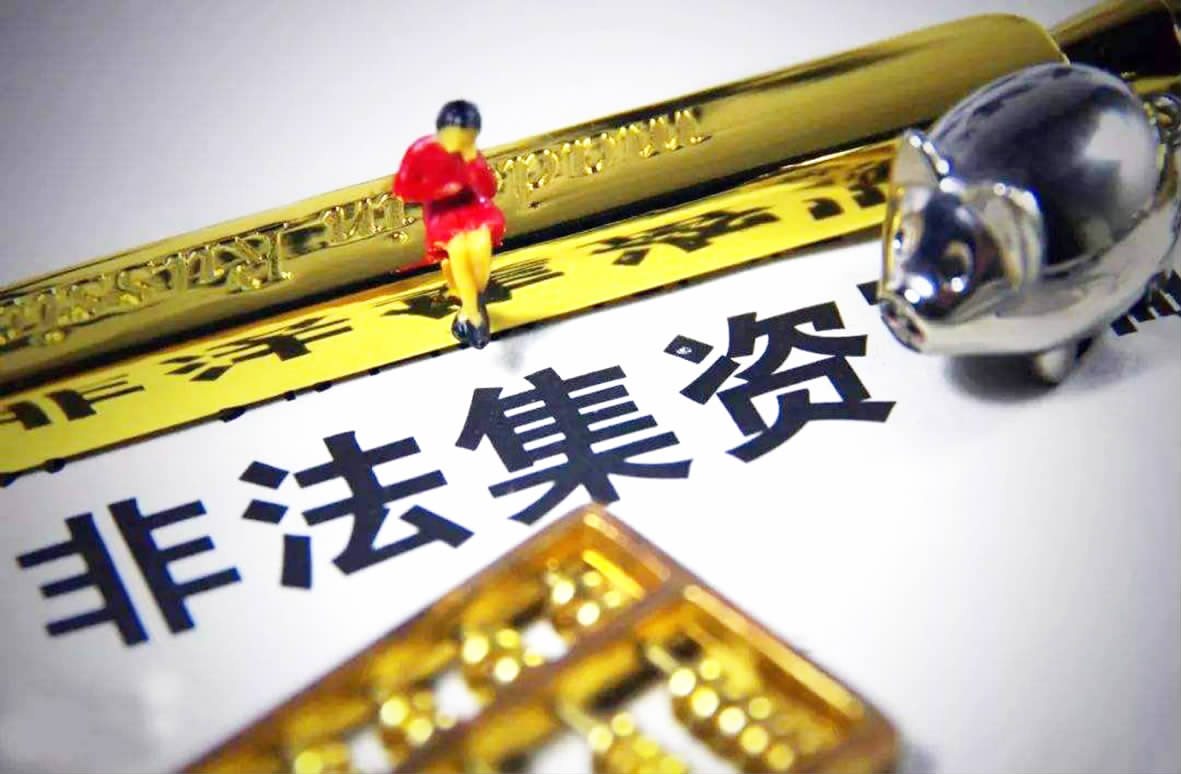 货币出资的法定要求-货币出资属于什么科目