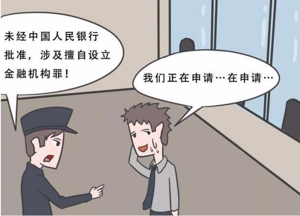 货币出资的法定要求-货币出资属于什么科目