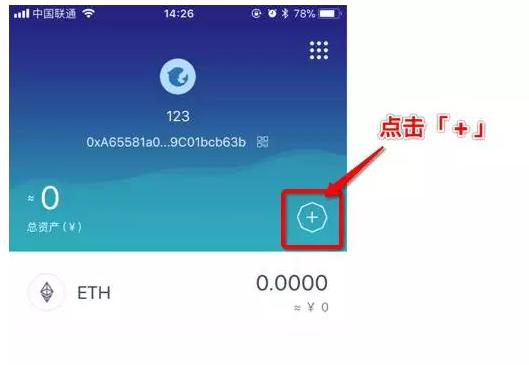imtoken钱包如何修改密码-imtoken钱包忘记密码怎么改