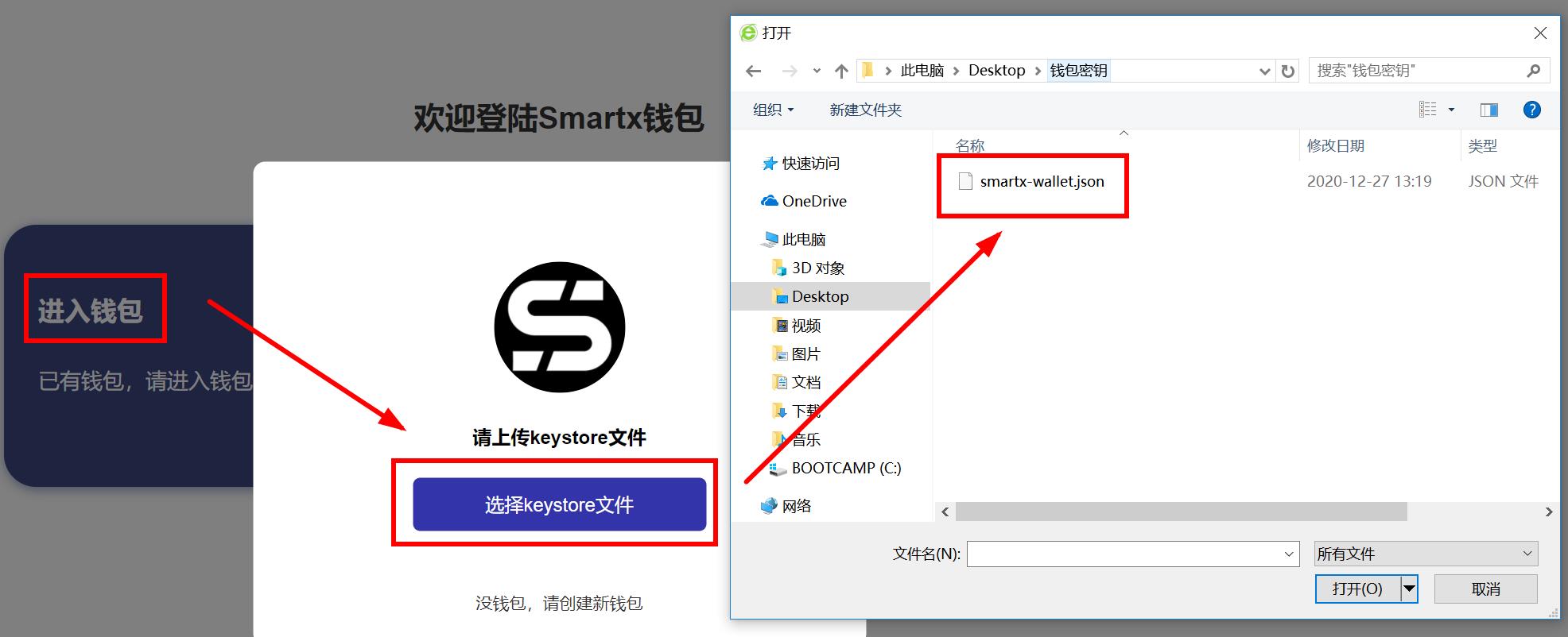 包含TP钱包如何领取币圈空投的词条