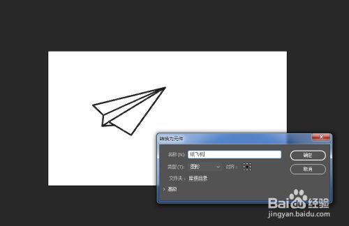 纸飞机软件怎么使用-纸飞机软件在国内怎么使用
