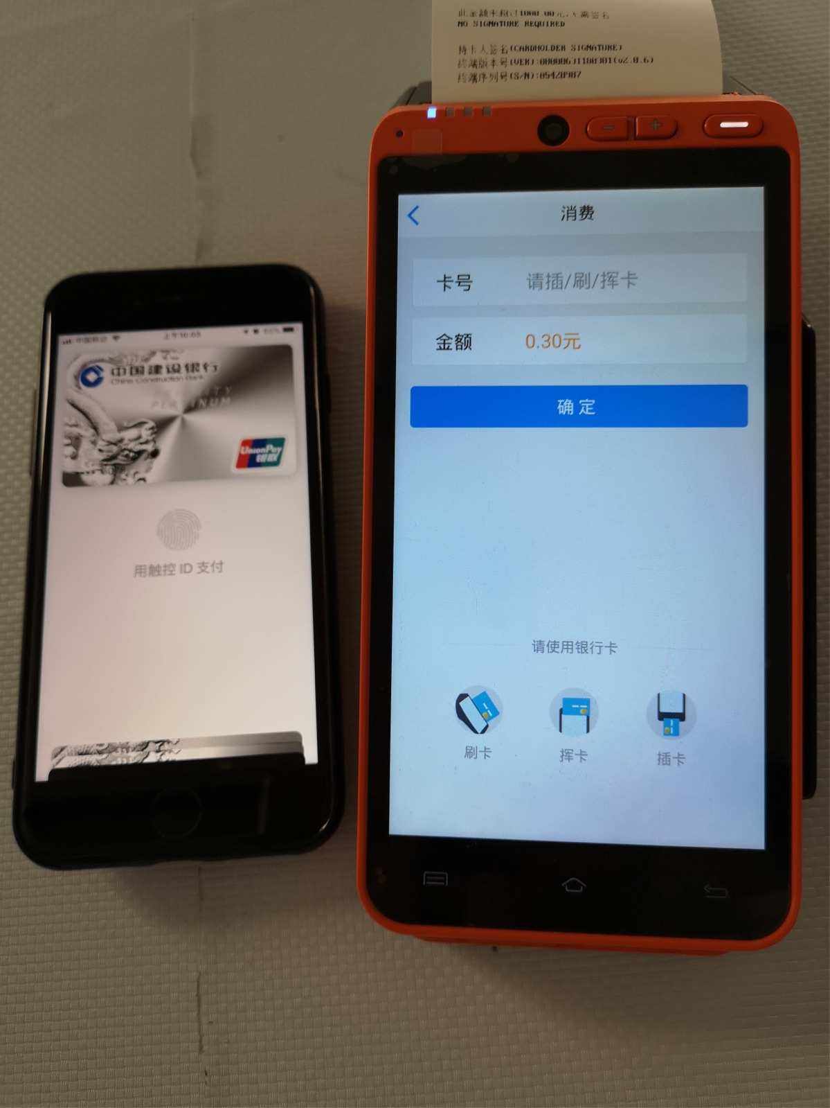 OKpay支付平台-okpay支付平台下载手机版本