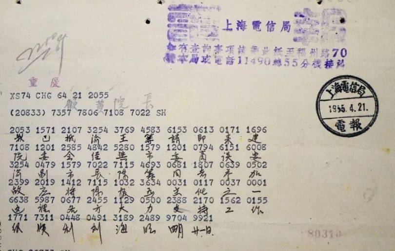 发电报音效-发电报声音频率是多少
