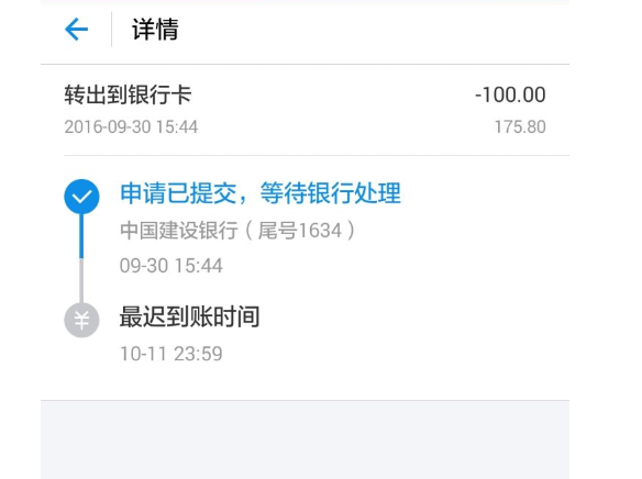 bitpie怎么提现到银行卡的简单介绍