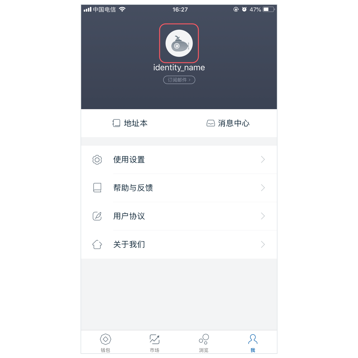 imtoken2.0-imtoken20钱包