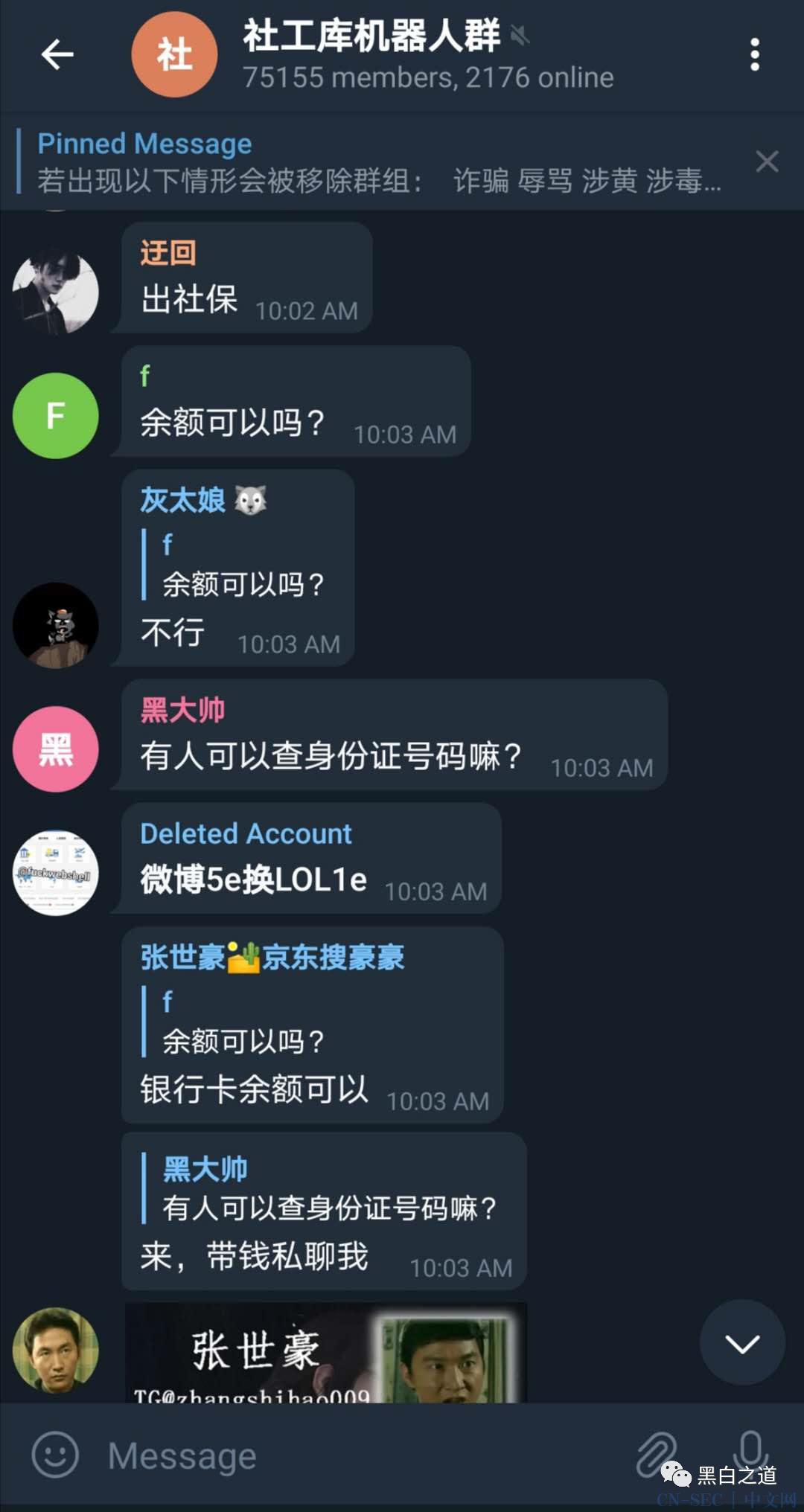 电报群怎么加好友-telegram扫一扫加好友