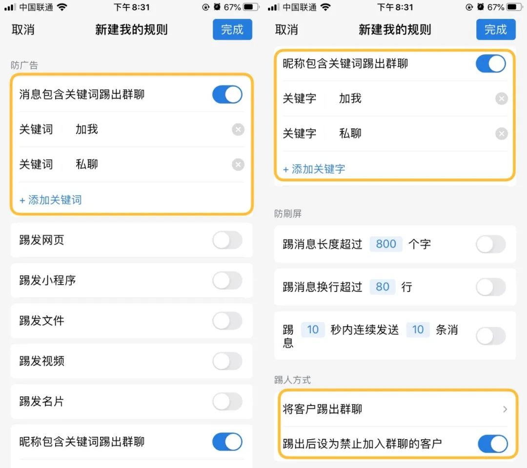 电报群怎么加好友-telegram扫一扫加好友