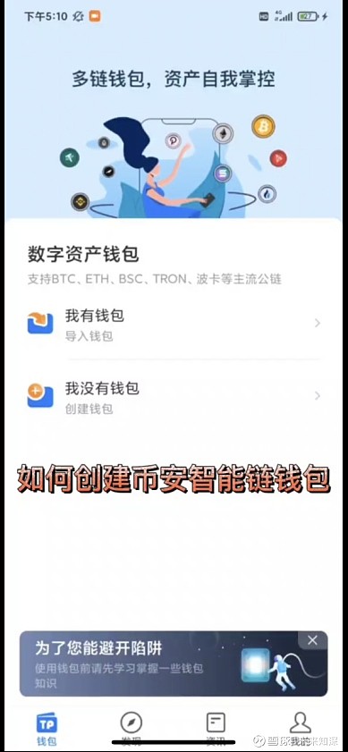 tp钱包太不靠谱-tp钱包被盗怎么联系客服