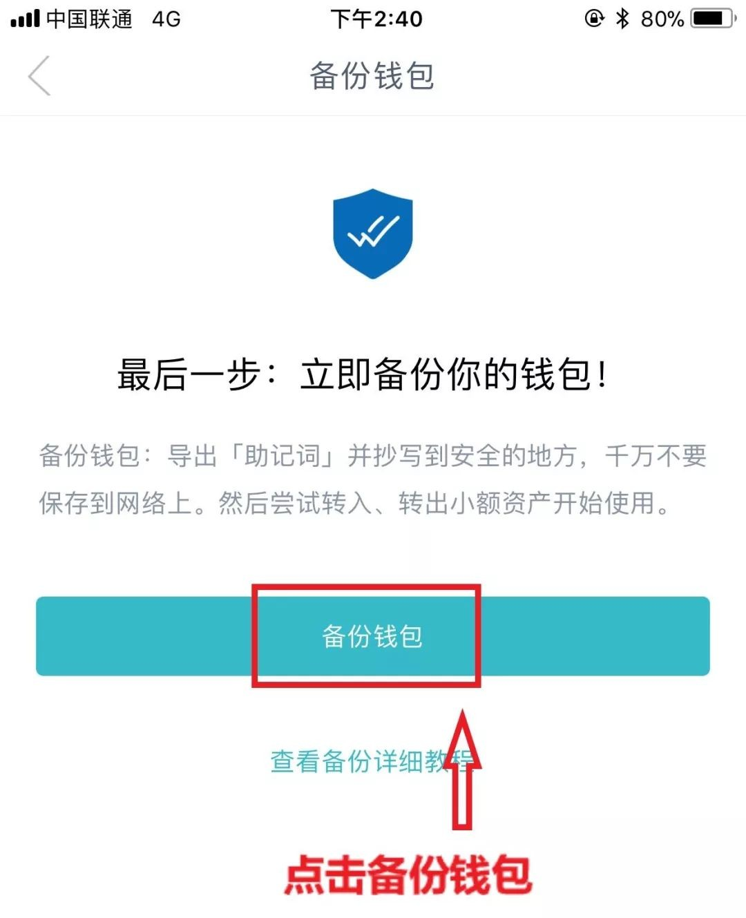imtoken钱包最新下载安卓-imtoken钱包下载20版本