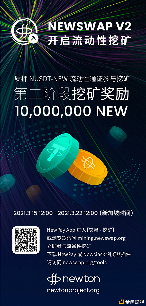 usdt币app-usdt币app下载