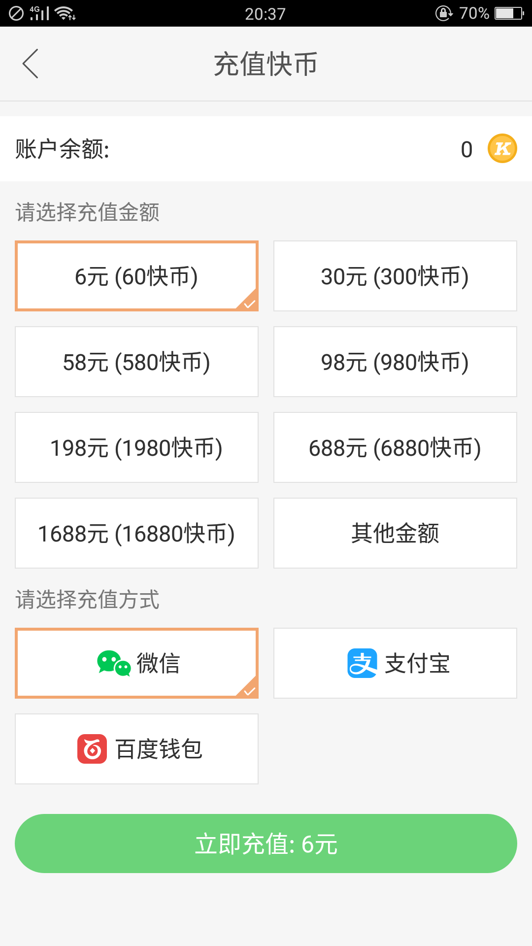 陌陌币大量买有打折吗-陌陌币大量买有打折吗是真的吗