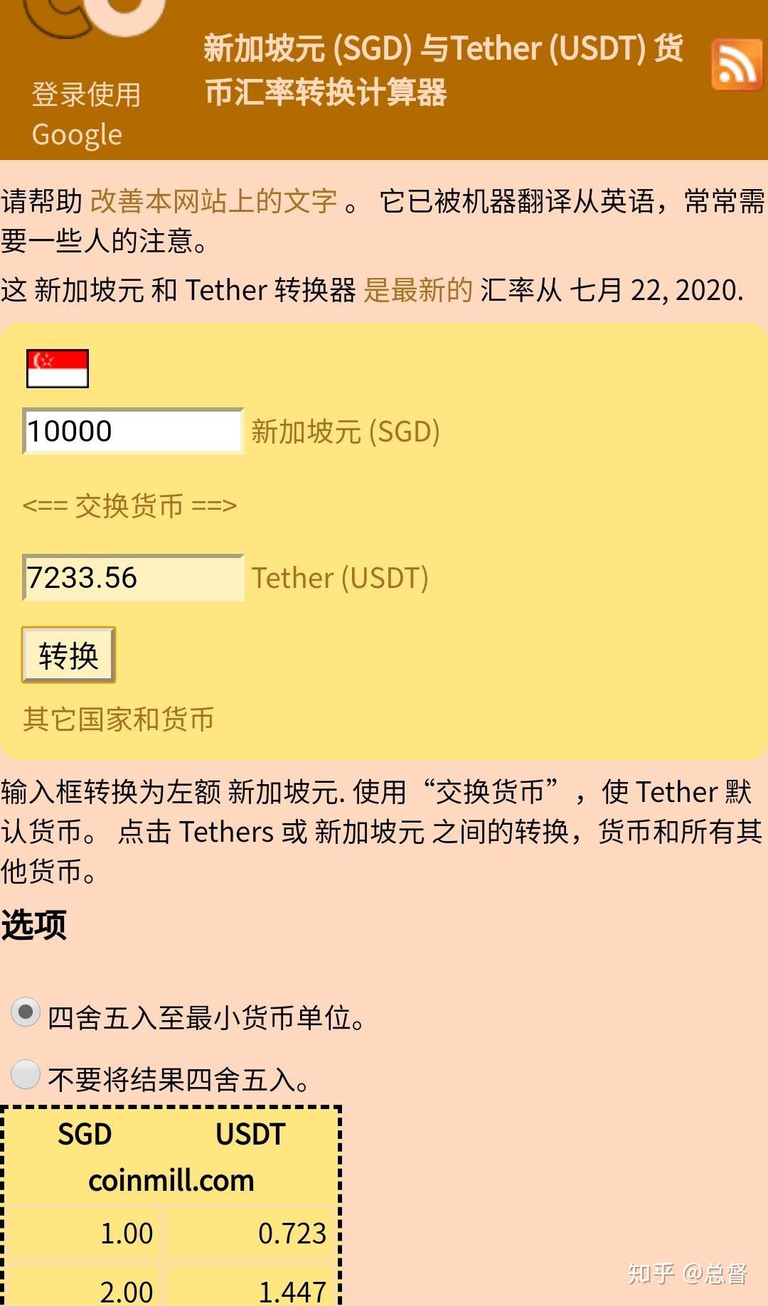 usdt没到账怎么查询-如何查询usdt转账进度