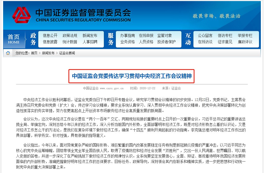 电报网页端-电报网页登录