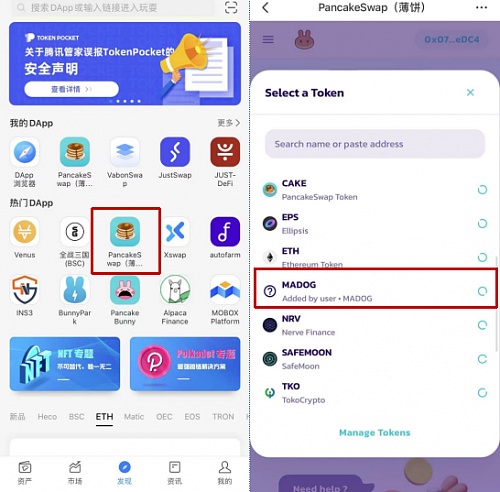 tp钱包dapp打不开-tp钱包打不开justswap