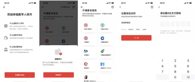 数字钱包app排行榜-2020数字钱包app下载安卓