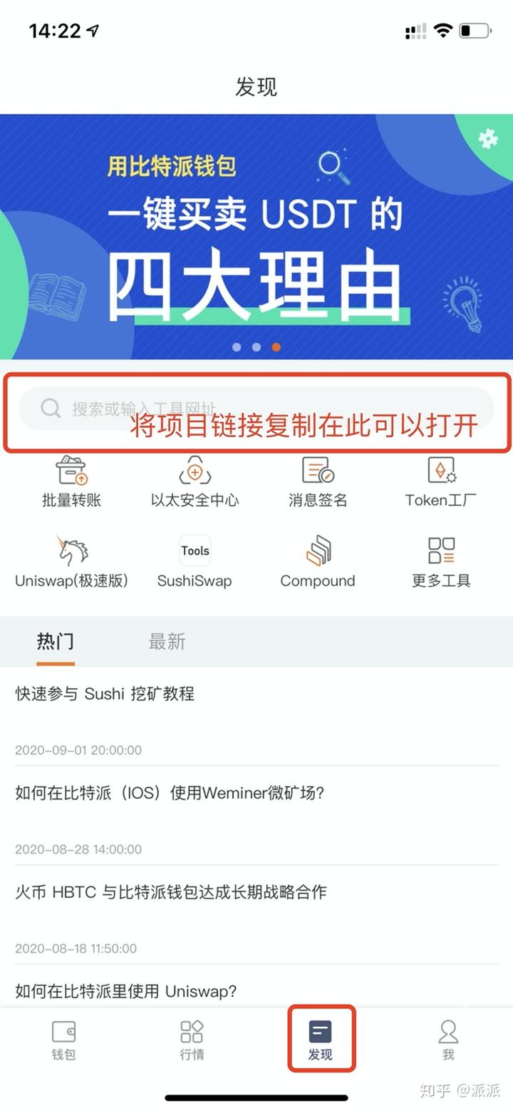 比特派为什么苹果下载不了-比特派为什么苹果下载不了软件
