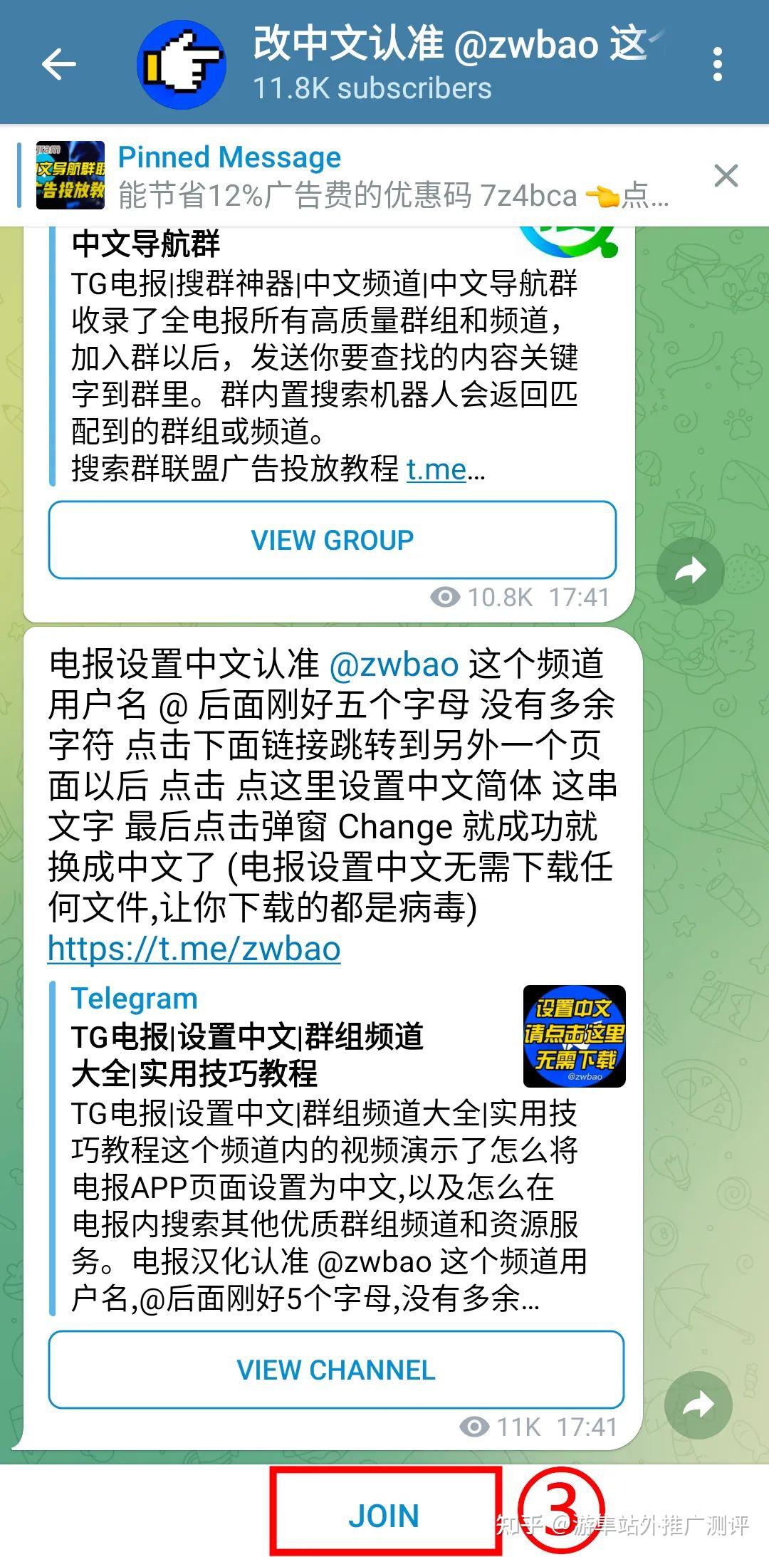 telegrm中文版下载-telegeram中文版app下载
