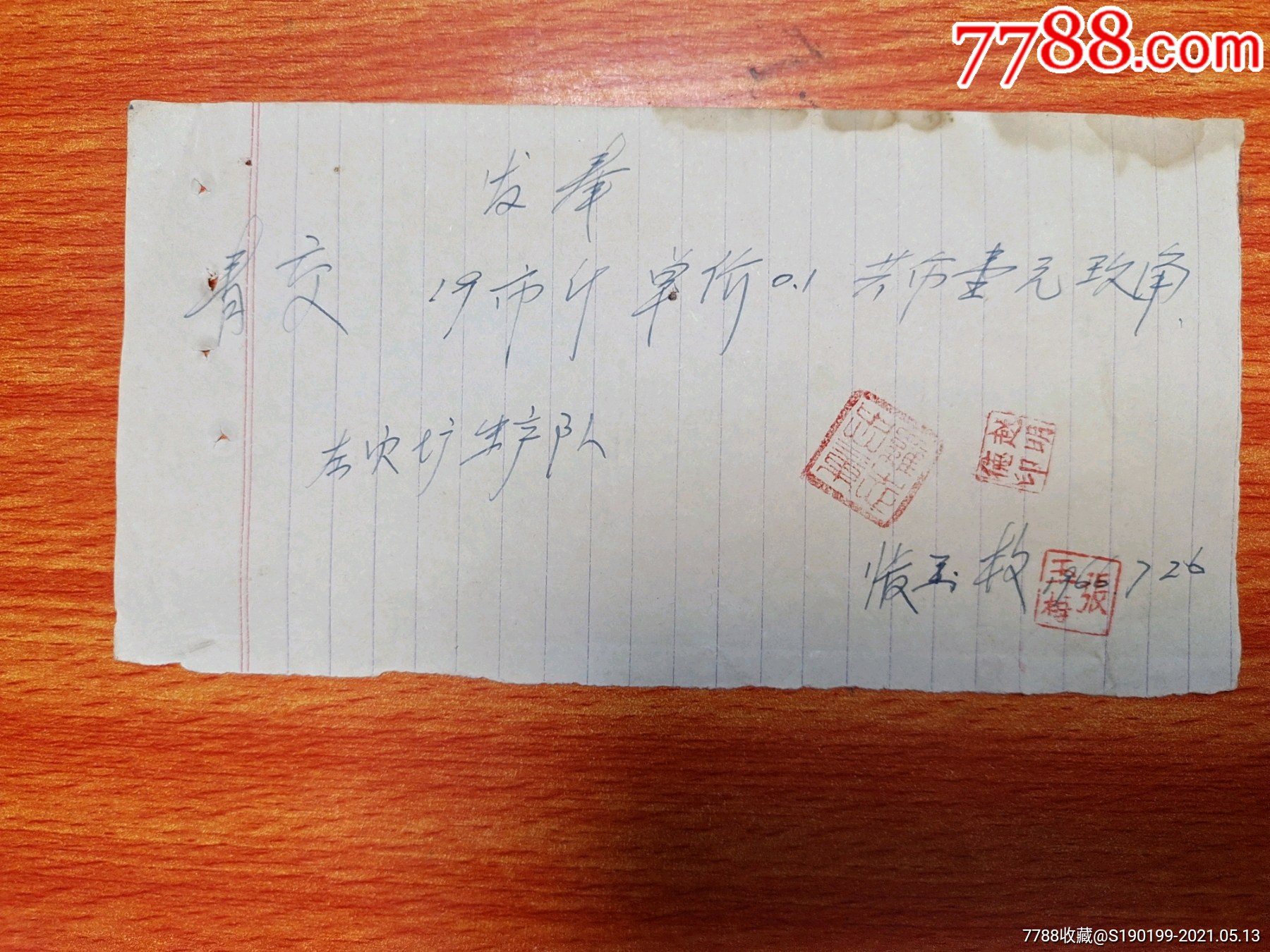 电报范文大全-电报范文200字