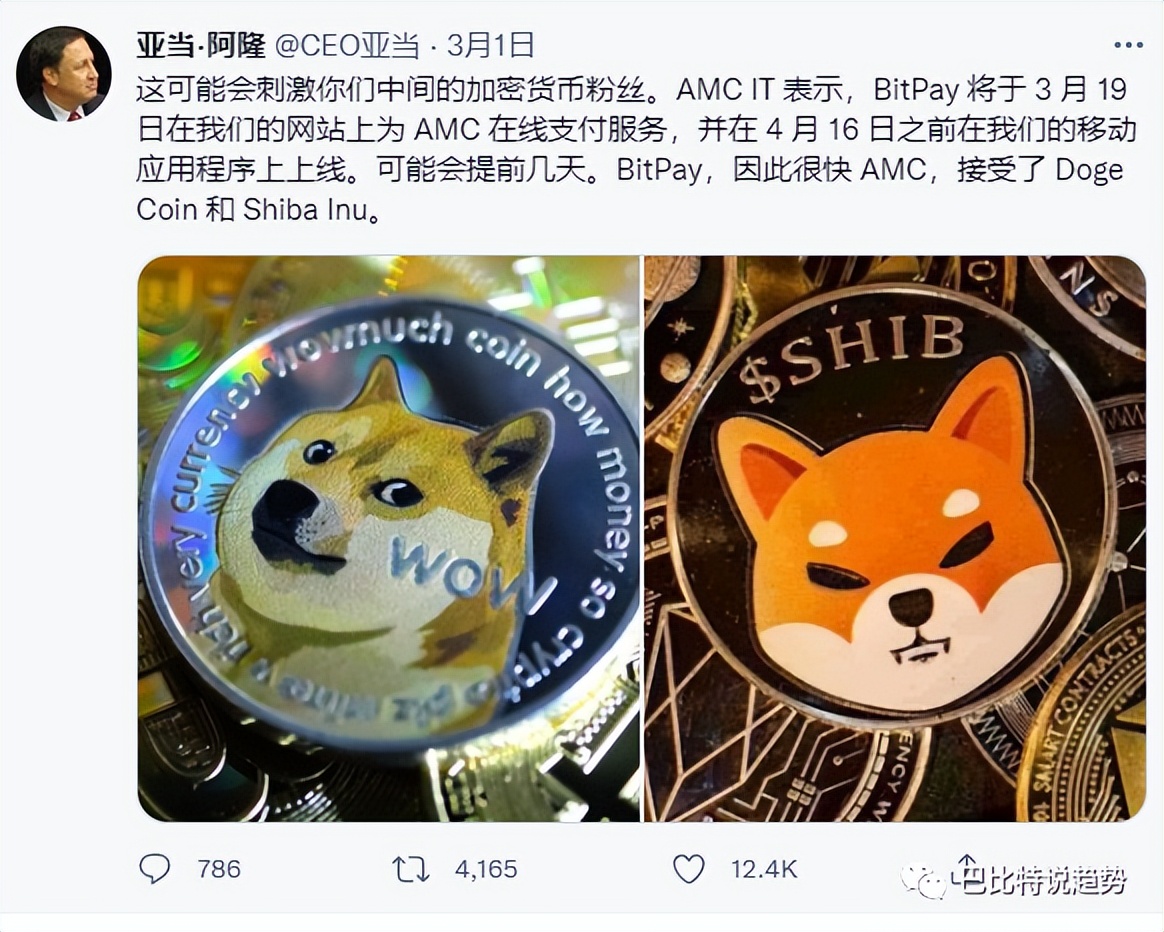 狗狗币最新价格行情价-狗狗币今日价格行情怎么样