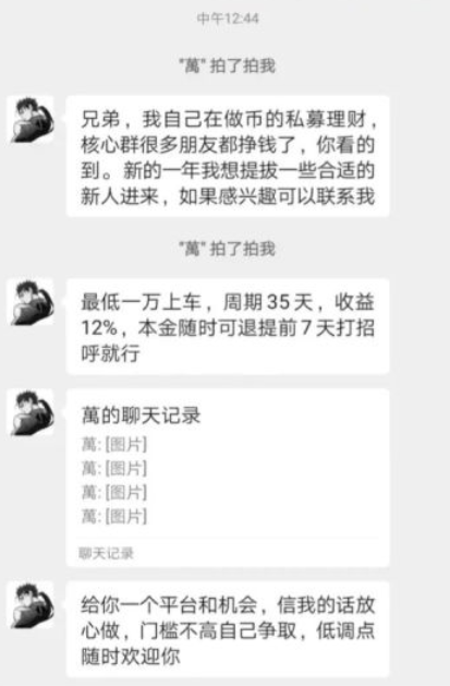 虚拟币交易app跑路-虚拟币交易所跑路怎么办