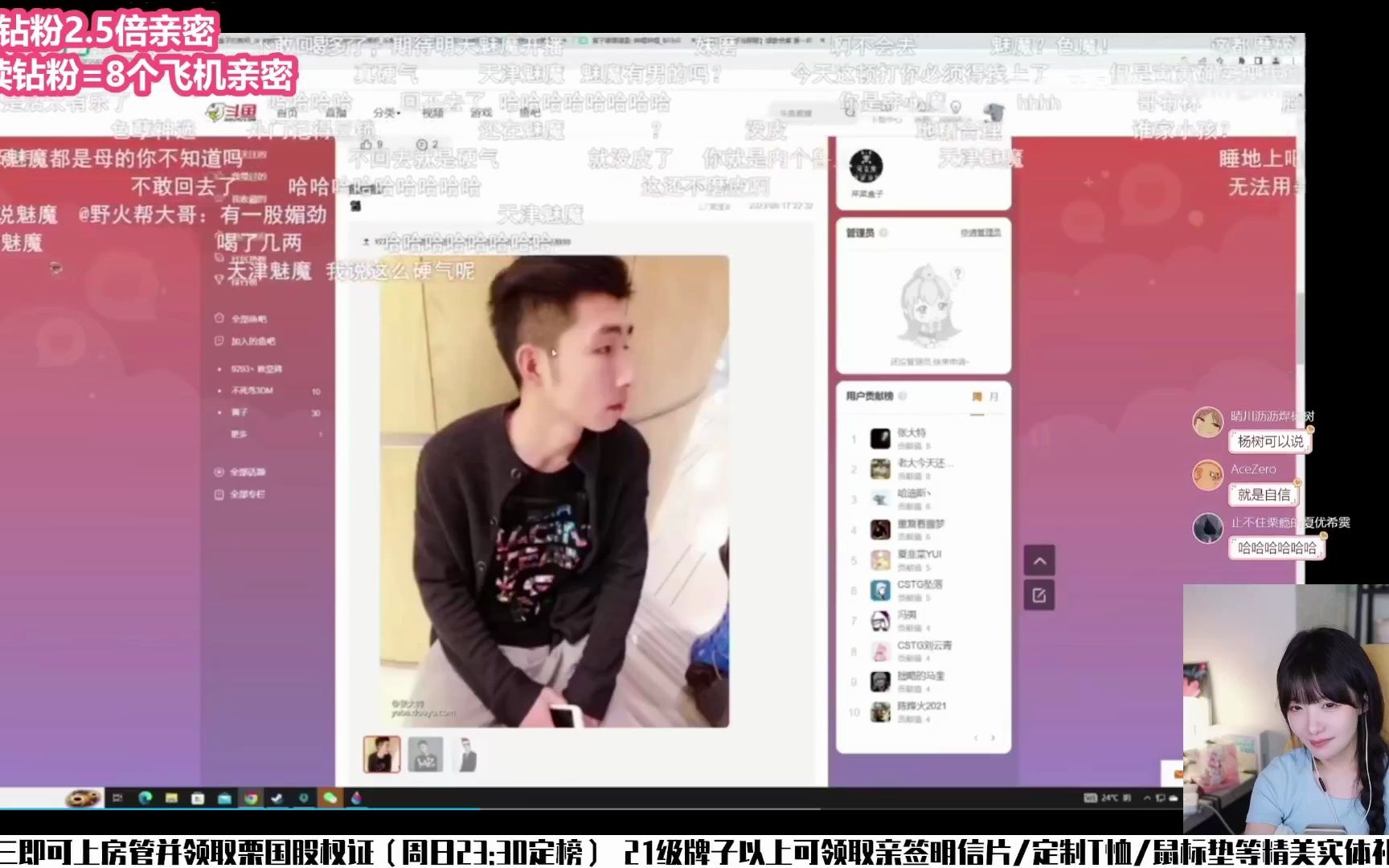 电报猴骂人原声-电报猴原声无消音