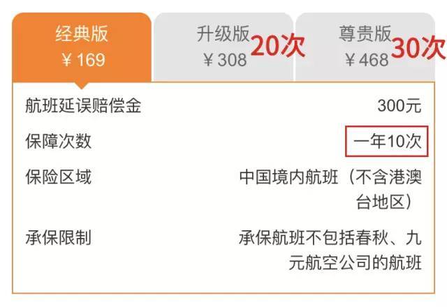 怎么在飞机软件上赚钱-飞机去哪儿下载软件赚话费