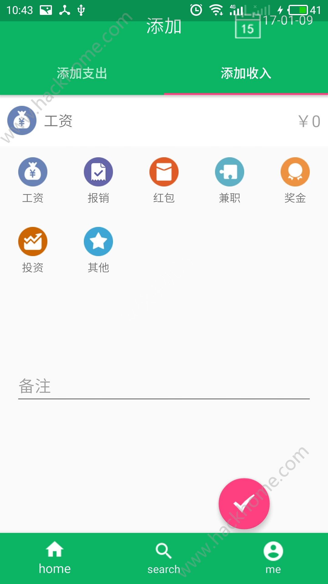 钱包app官网下载安装-钱包app官网下载安装360