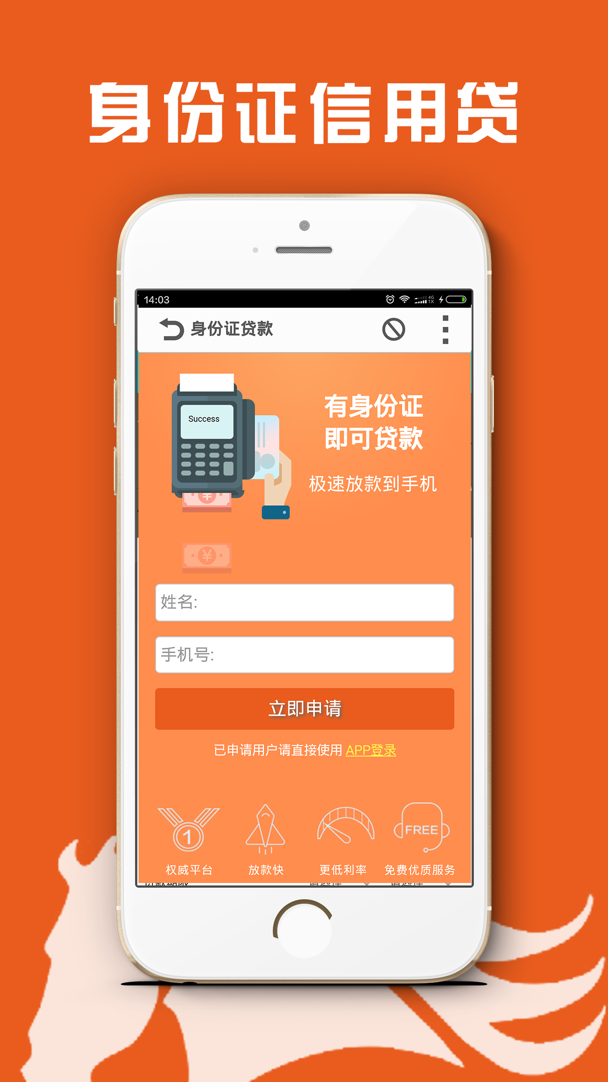 app钱包下载安装-数字人民币app官网下载安装
