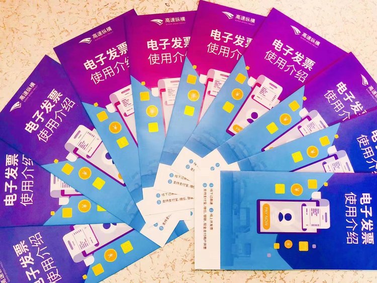 中国电子货币试点城市-电子货币试点城市使用反馈
