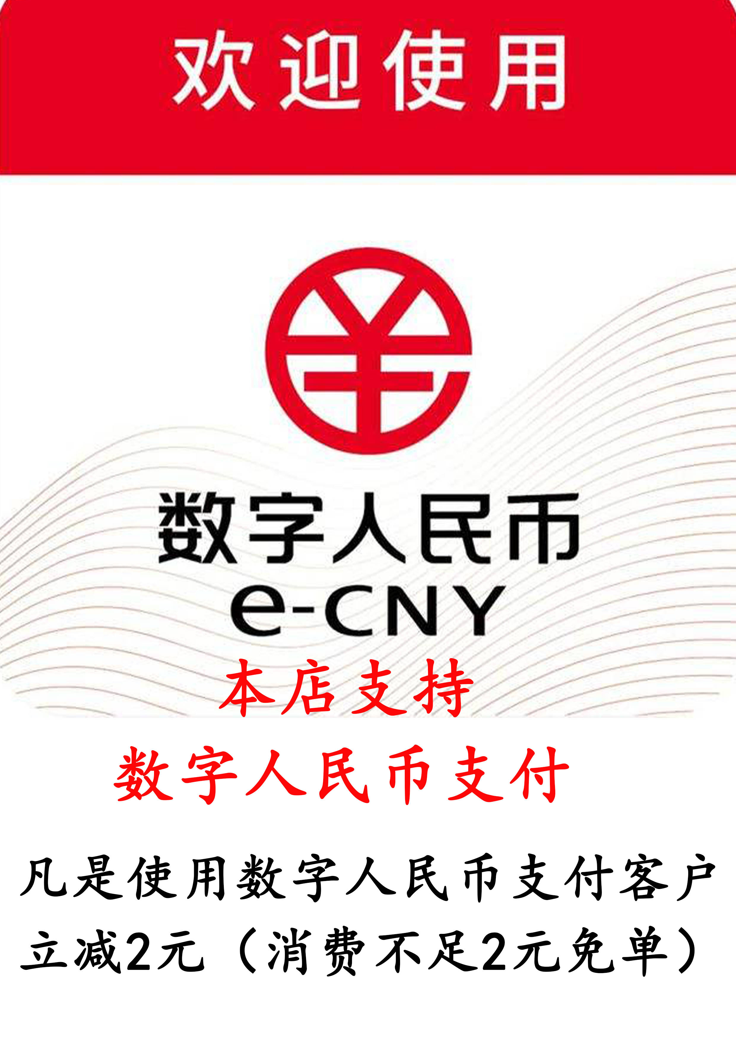 ubt数字货币-中国数字货币正式落地