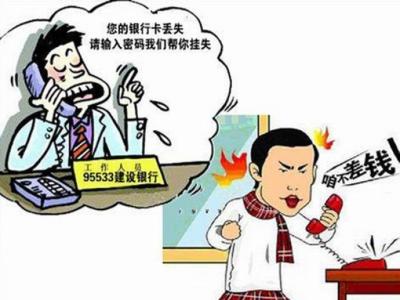 u被骗了可以找回来吗-被骗usdt可以立案吗