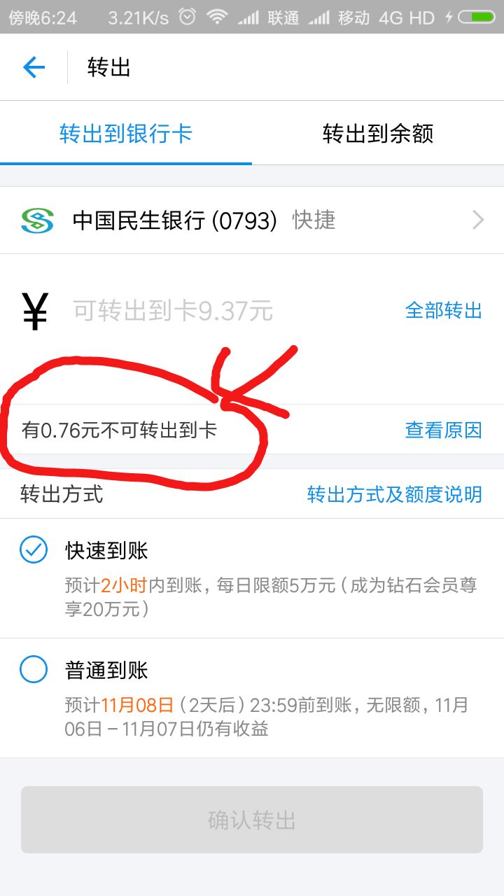 imtoken提现到支付宝-imtoken提现人民币步骤