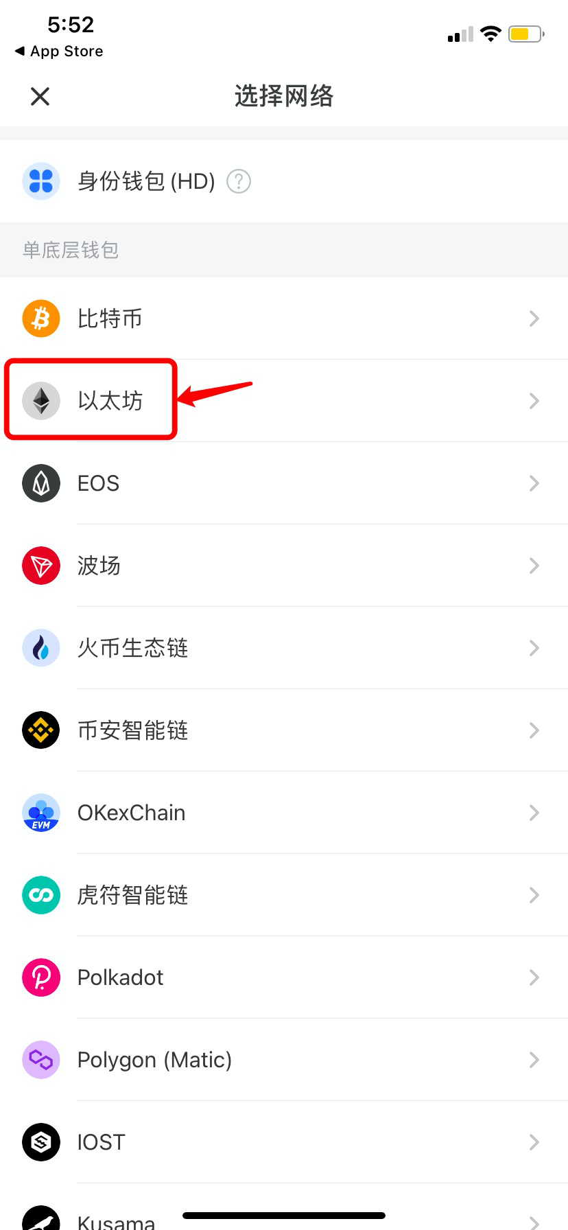 tp钱包创建教程-tp钱包创建heco