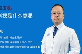 关于TGB医学是什么意思的信息