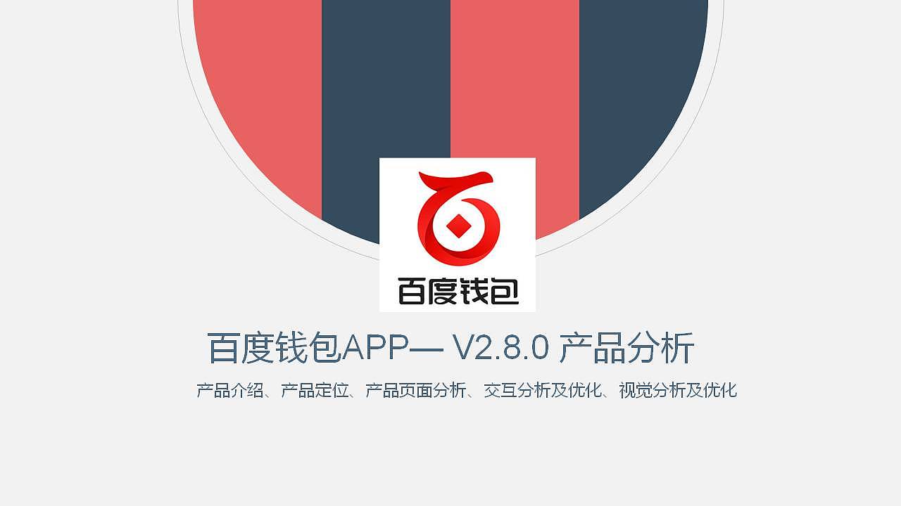 全球十大钱包app-全球十大钱包品牌排行