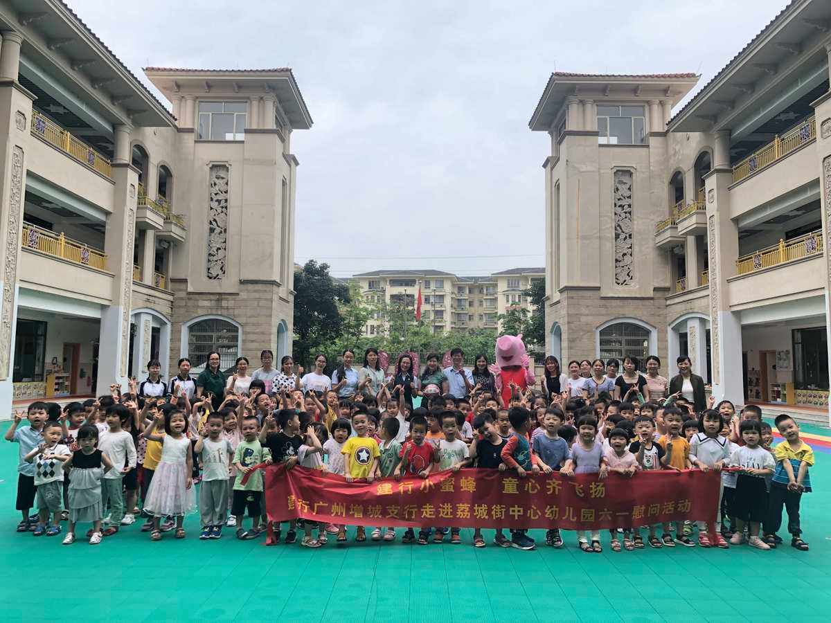 市桥街中心幼儿园是公立的吗-市桥街中心幼儿园是公立的吗还是私立