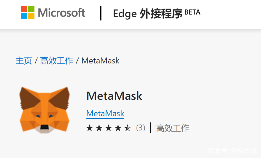 metamask中文版app下载-download metamask today