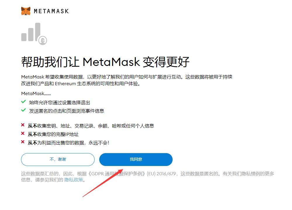 metamask中文版app下载-download metamask today