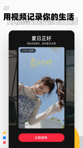 小狐狸钱包安卓版5.91-小狐狸钱包安卓版6025