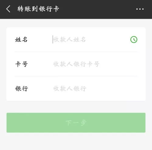 狐狸钱包转账手续费是多少-imtoken钱包转账手续费多少