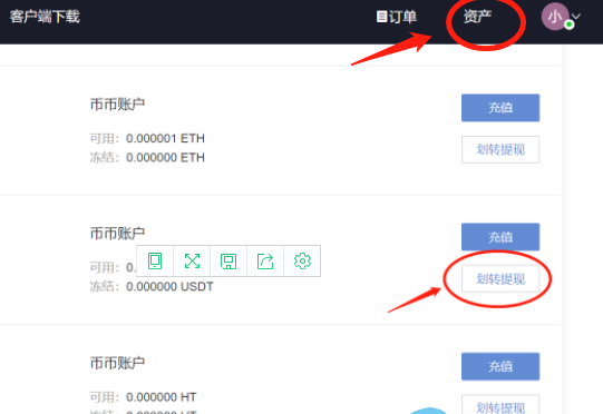 usdt交易能被追踪吗-用usdt交易被骗能追回来吗