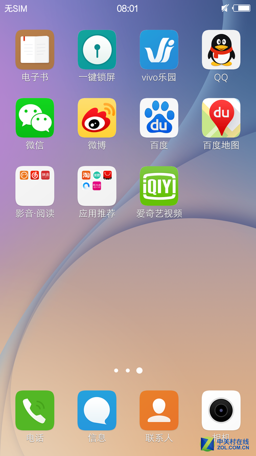 应用商店app下载vivo-应用商店App下载乌托邦软件