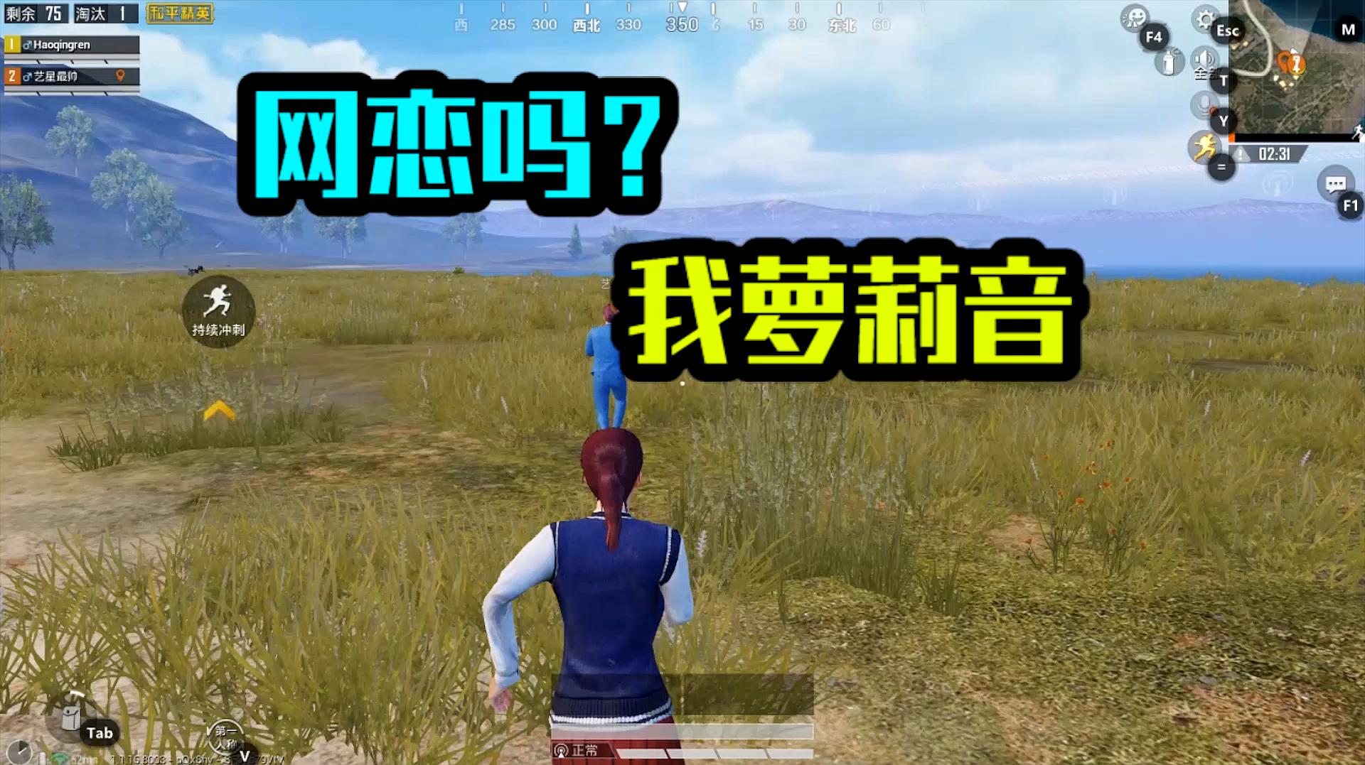和平精英电报员视频-和平精英播报枪多少钱