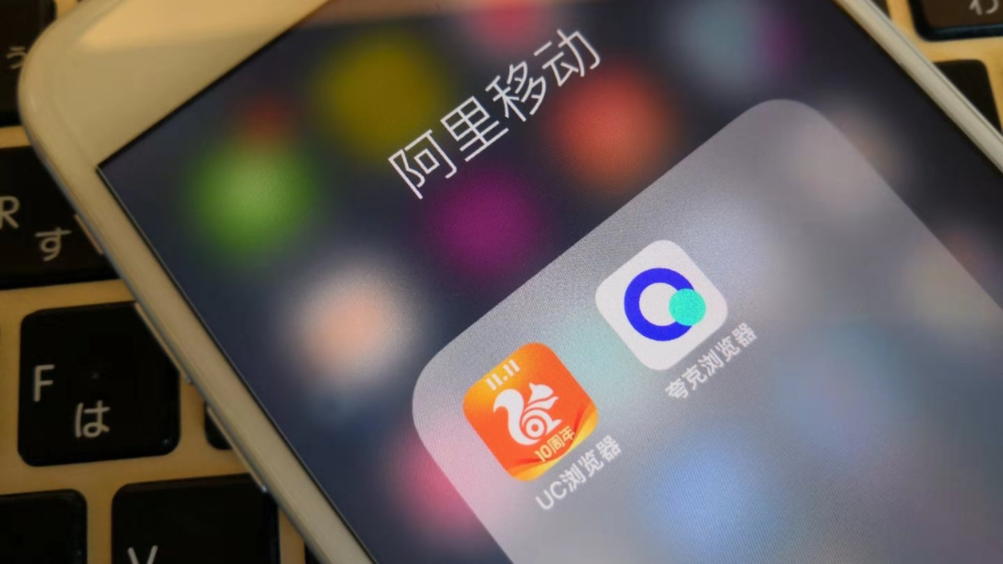 夸克浏览器-夸克浏览器app官方下载正版