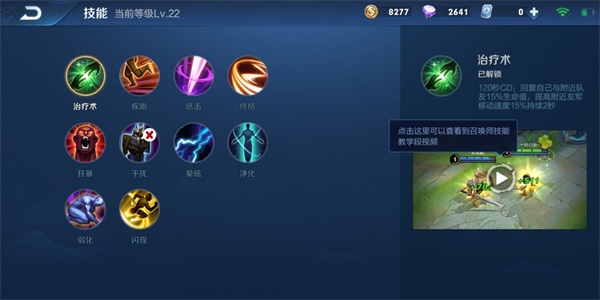 王者里的电报是什么意思-王者荣耀中报点是什么意思