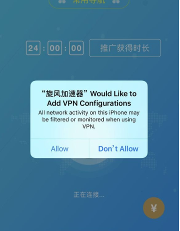 飞机app聊天软件下载加速器安卓的简单介绍