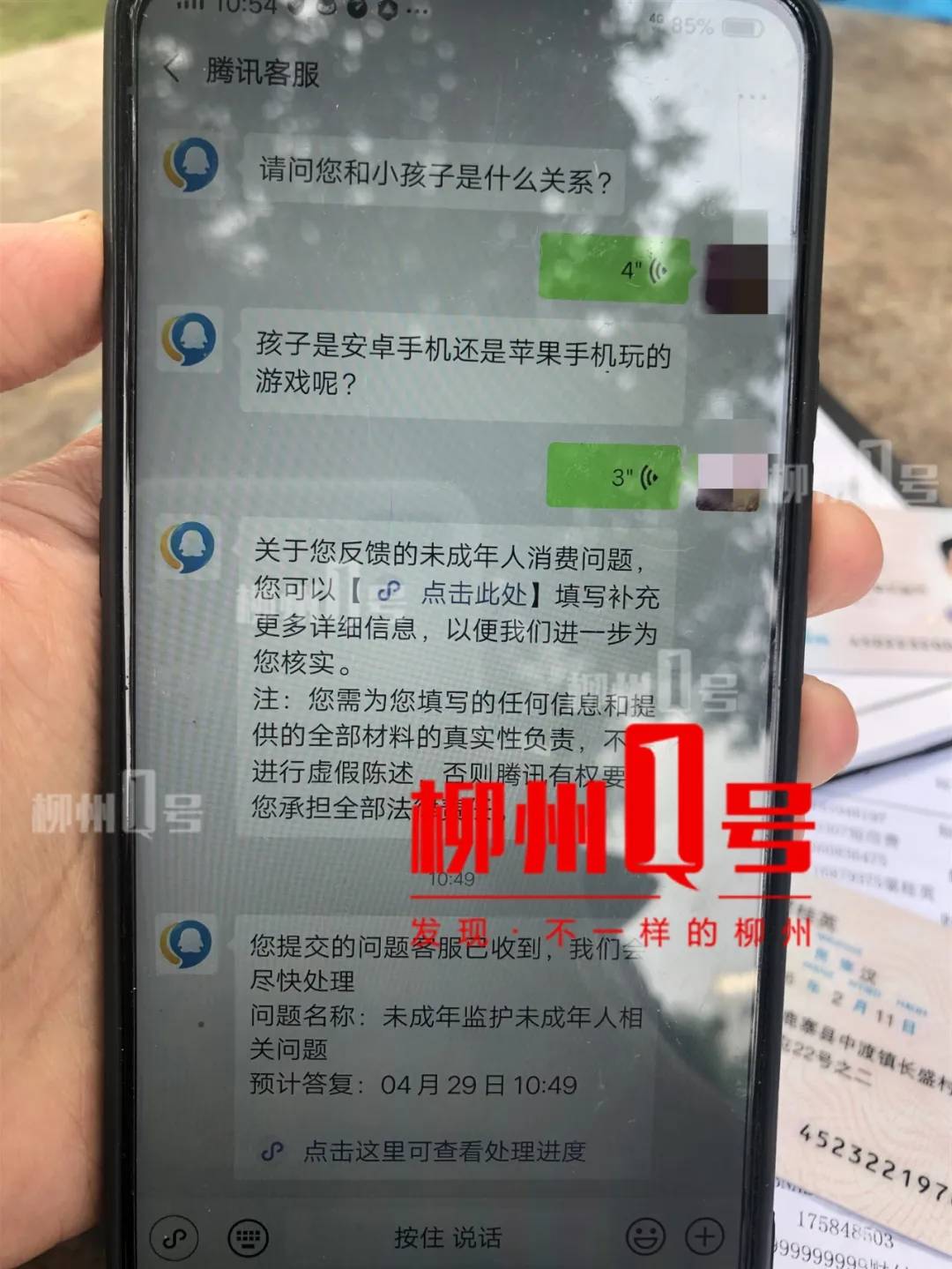 平台骗了钱到哪里报案-网上被骗多少钱才能立案